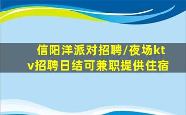 长治夜总会招聘