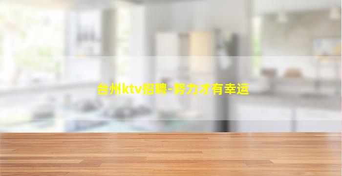 运城夜总会招聘