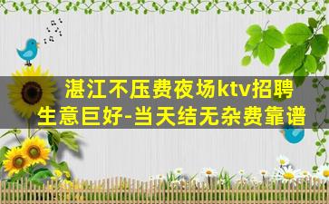 岳阳夜总会招聘