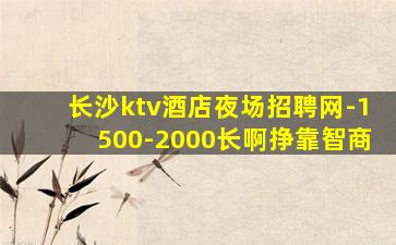 定西KTV招聘
